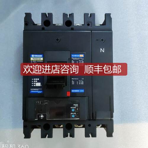 TERASAKI  PE400-NE  4P  225A询价