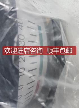 HIGHLANDER HLD-TRU100 RAIS100 三面舵角指示单询价