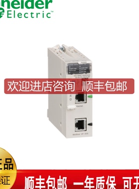 BMXP342020   BMXAM10410  BMXDD16402K  BMXAM00410询价