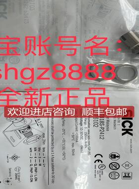 GRTB18S-P1112 WS9L-3D2436SICK西克光电开关传器询价