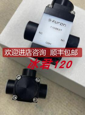 FURON阀门 塑料阀门 1102627  询价