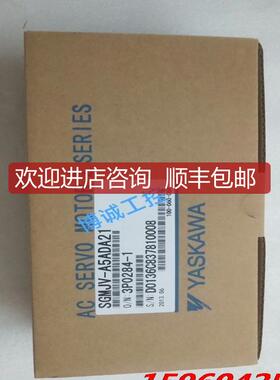 SGMJV-A5ADA21安川伺服电机，，仓询价