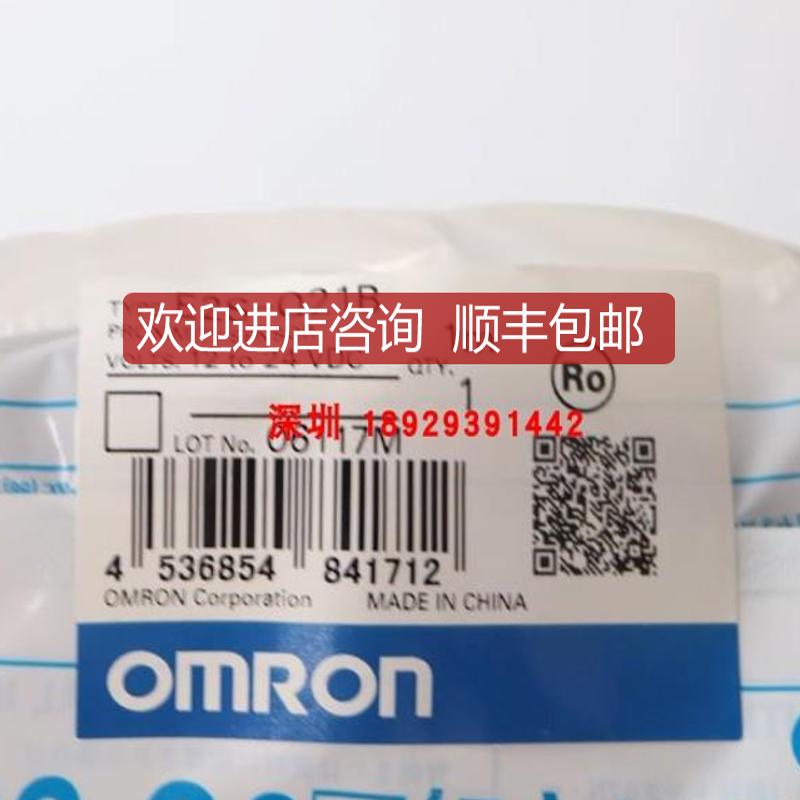 OMRON/E2S-Q21B小型接近传器询价