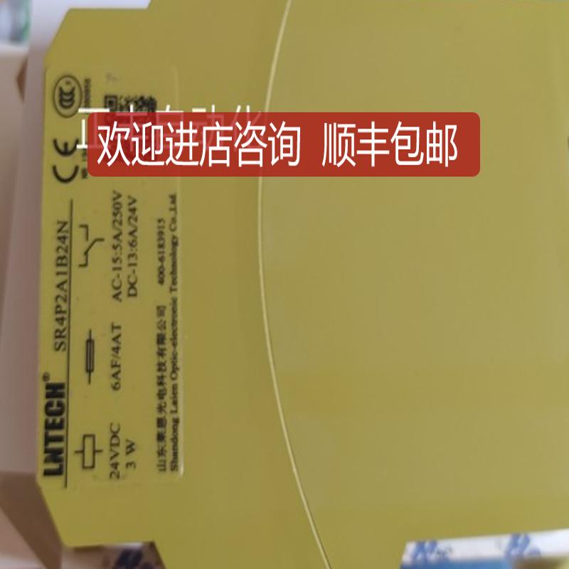 莱恩SR4P2A1B24N继电器询价