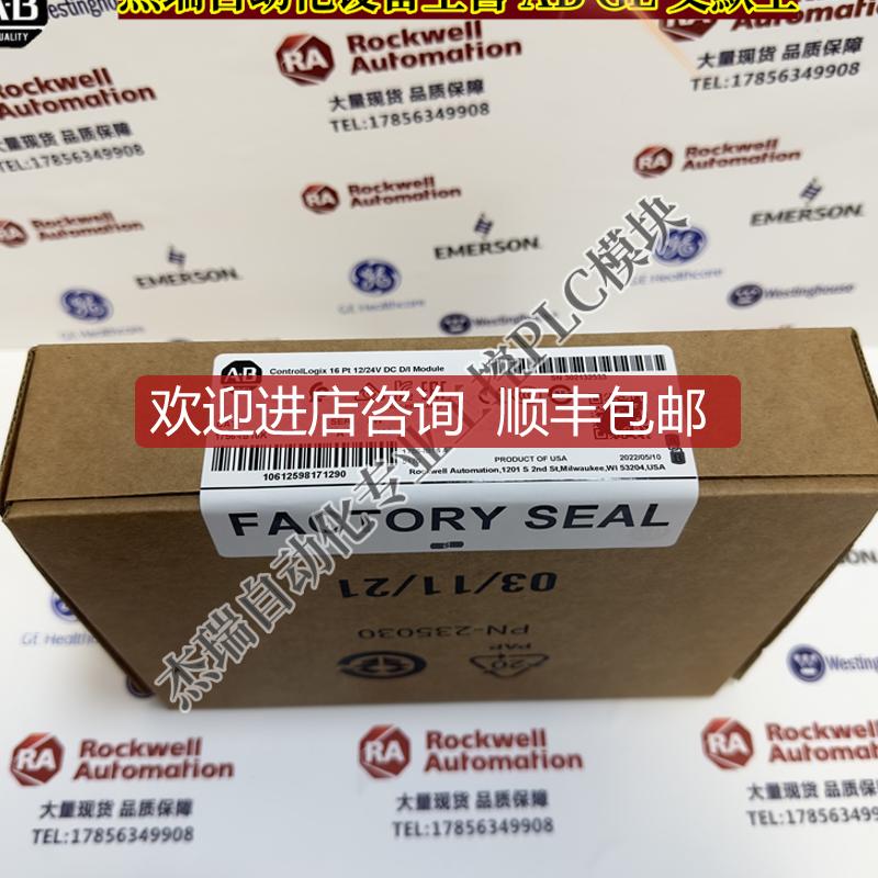 AB 1756-IB16K ControlLogix 输入模块，10-31 VDC，16点 询价