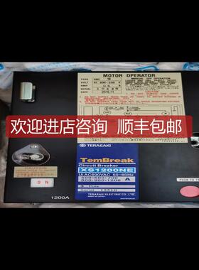寺崎Terasaki断路器XS1000NE XS1200NE远程机构XMC9 AC220V询价