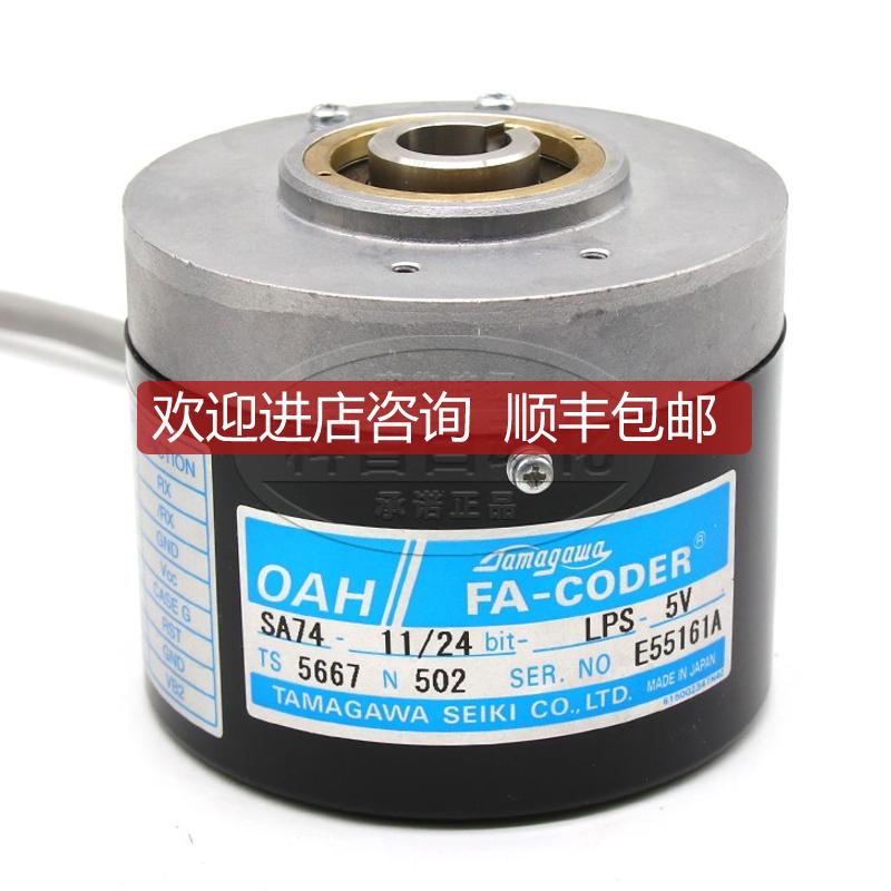 TS5667N502日立电梯多摩川编码器TS5778N182/3 5询价