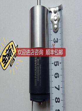 FAULHABER冯哈勃直流电机2642W024C R158询价