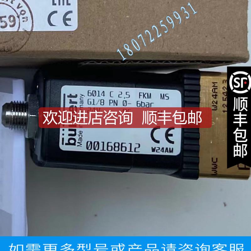 burkert 6213EV A 13.0 G1/2 230V AC/DC宝德宝帝电磁阀0询价