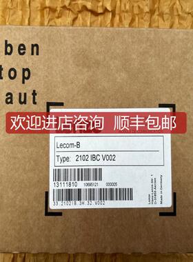 2102IBCV002伦茨变频器通讯模块问！询价