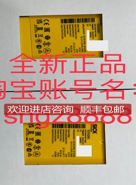 1061778 FX0-STIO68002 FX3-CPU320002SICK西克询价