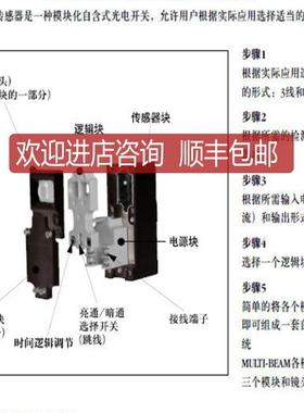 BANNER邦纳 SBCV1 光电传器 询价