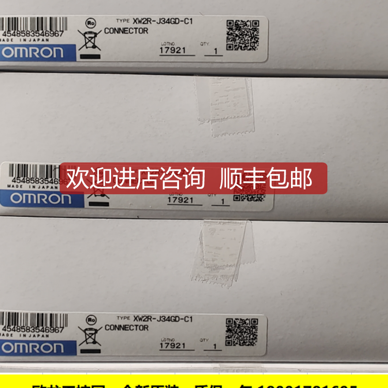 XW2R-J34GD-C1转换连接端子台CJ OMRON封询价