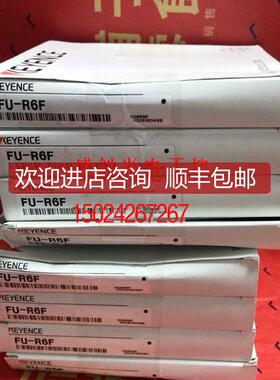 光纤模块FU-R77TZ FU-R67G FU-R77 基恩士 FU-R6F FU-R询价