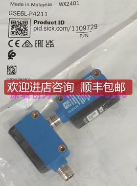 1109729施克光电传器GSE6L-P4211询价