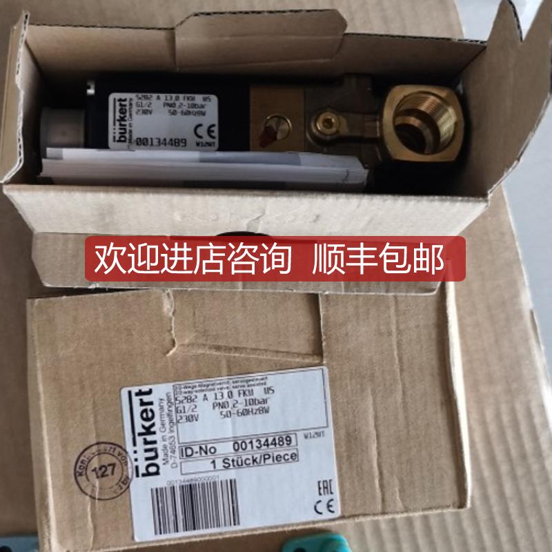 5282 A 13.0 FKM MS 0.2-10bar 230V 8W burkert电磁阀询价