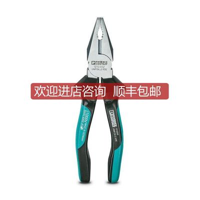 虎钳钢丝钳平口钳UNIFOX-CVDE绝缘-1212202询价