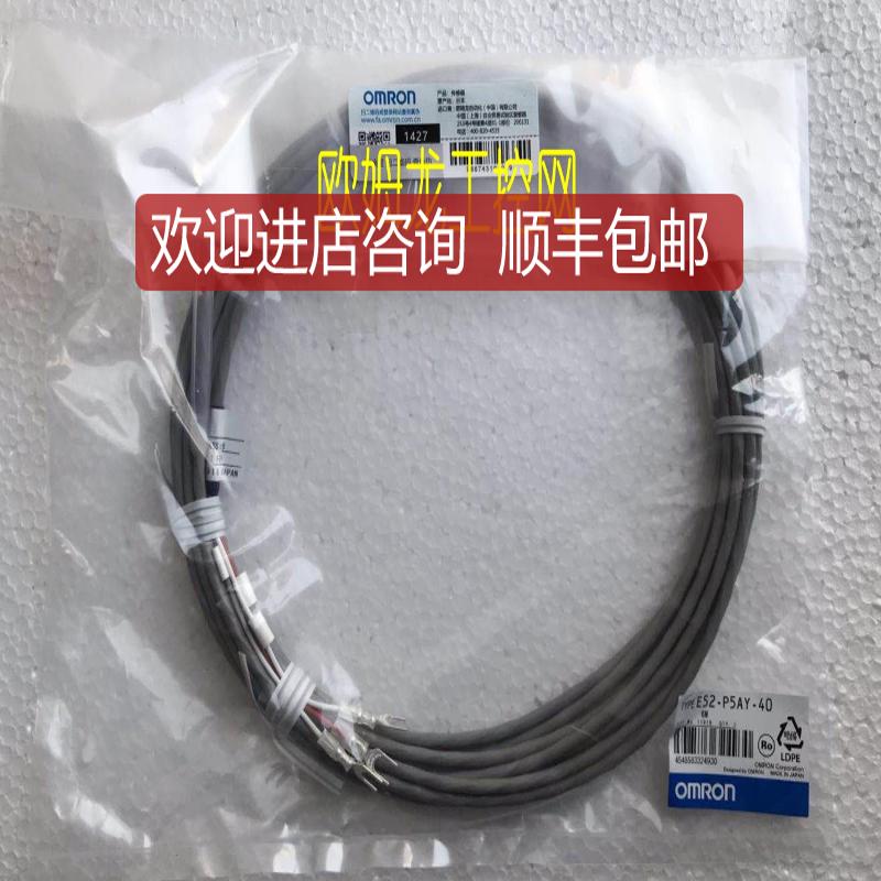 OMRON 温度传器 E52-P5AY-40 6M 封询价