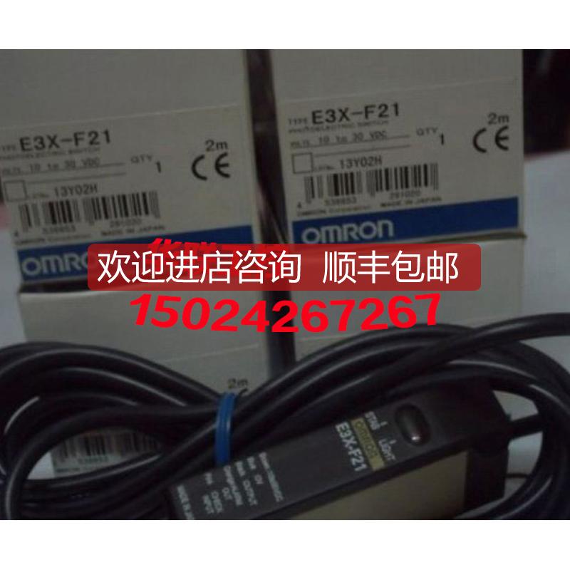 E3X-H11 E3X-F21 F51光纤传器放大器询价