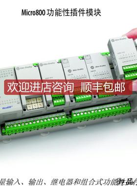 2080-SERIALISOLK端口插件2080SERIALISOLK询价