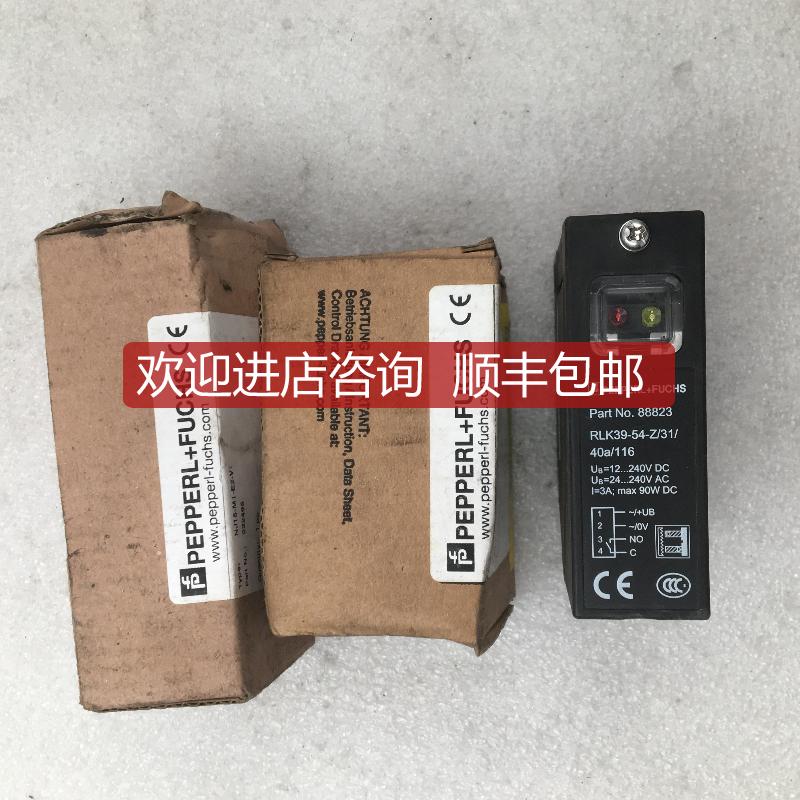 P+F倍加福 NJ15-M1-E2-V1 NBB20-L2-E2-V1 RLK39-54-询价