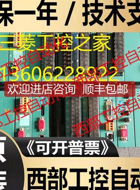 DI633/GDI633 AC663/GAC663S 东芝PLC 询价