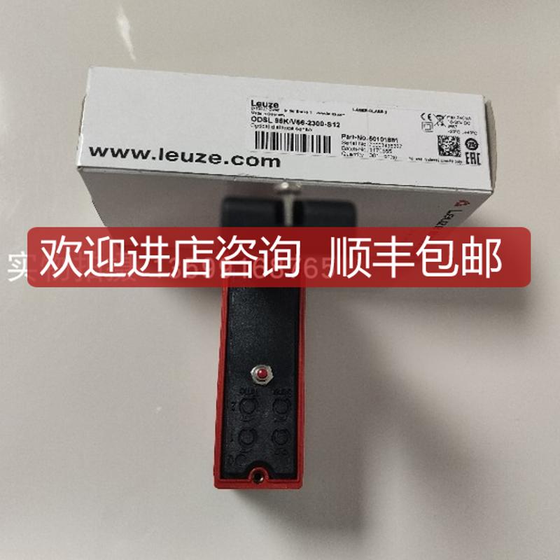 LEUZE/劳易测LE328/4P-M12  50122709 对射光电传器（接收询价