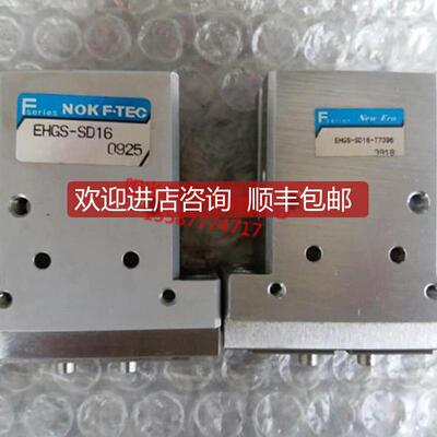 A023时代手指气缸EHGS-SD16很,性能!询价