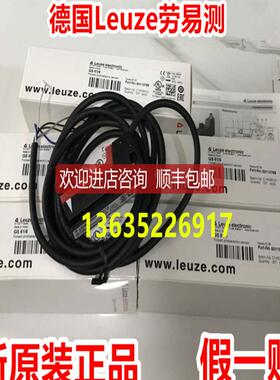 50129864 IS 112 MM/2NO-4E0 Leuze劳易测 询价