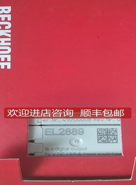 beckhoff倍福 EL2722/KL2641/EL2732/KL2652/EL2622 全系询价