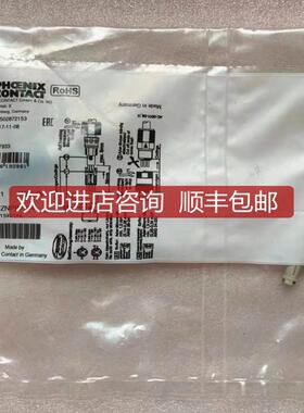 菲尼克斯接头 PM-03PZNPB7004  1592144询价