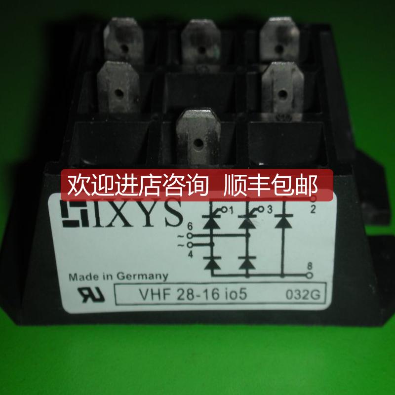VHF28-16IO5  IXYS 艾赛斯 32A/1600V 励磁整流模块询价