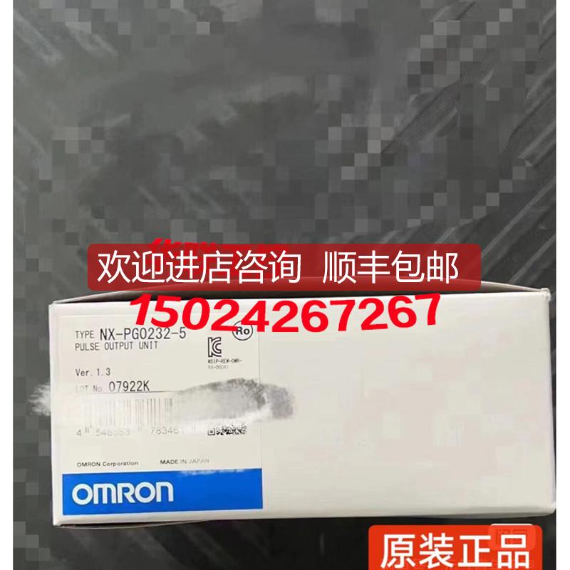 PLC模块NX-PG0122 G0112 PG0232-5 PG0332 PG0242 PG0342-询价