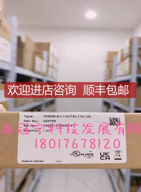 P+F p+f编码器P+F安全栅浪涌保护器倍加福NBN20-U1K-NO询价