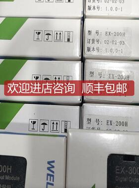 德克威尔16点模块EX-310H/210H/300H/200H EX-1020/11询价
