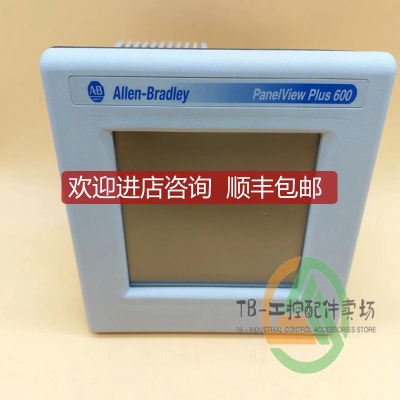 2711P-K10C15D1 面模块 封 通信接口模块 1775-P2询价