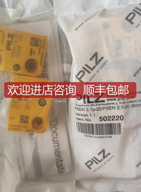 PILZ/皮尔磁伺服控制器8176554 PMCprotego D.12/100/0/询价