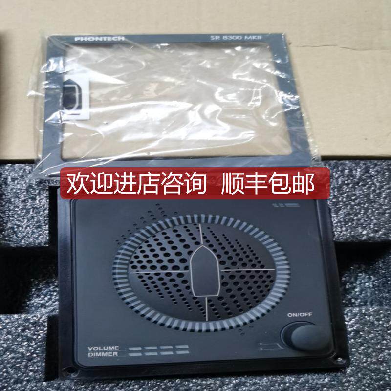 PHONTECH声音接收SR8300 MKll  4000019415.0200询价