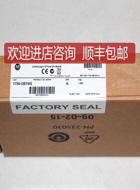 1756-OB16IS AB 1756-OB16IS PLC模块询价