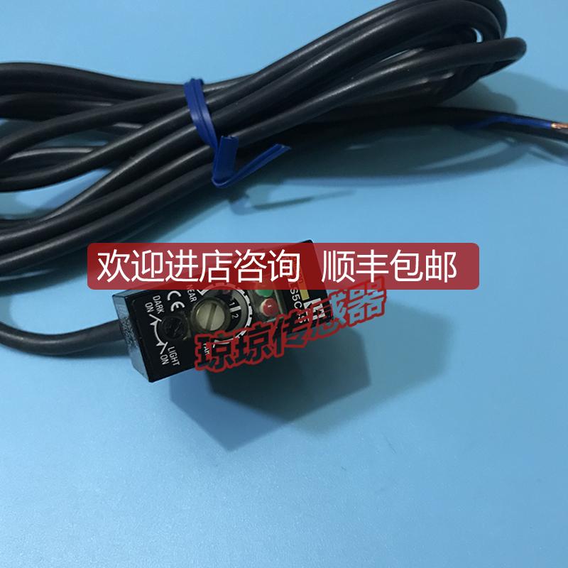 E3S-LS5C4S E3S-LS20C4S E3S-LS10C4S光电开关传器询价