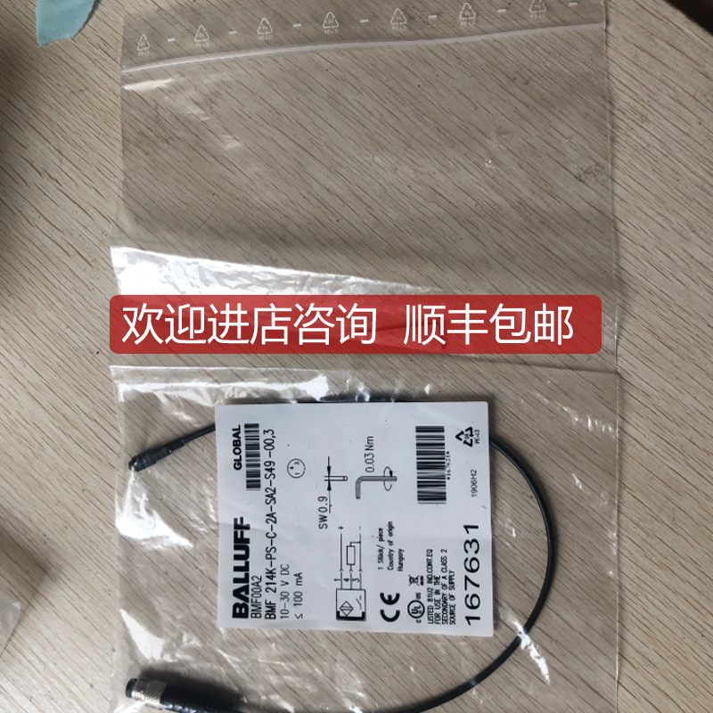 巴鲁夫 BMF00A2 BMF 214K-PS-C-2A-SA2-S49-00,3询价