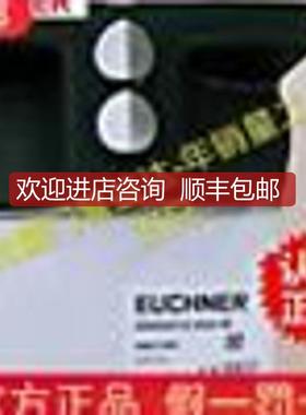 EUCHNER安全开关SCHLUESSEL-HILFSENTRIEGELUNG询价