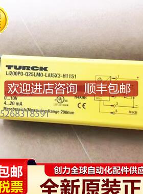 LI100P0 LI200P0-Q25LM0-LIU5X3-H1151图尔克位移传器测量询价