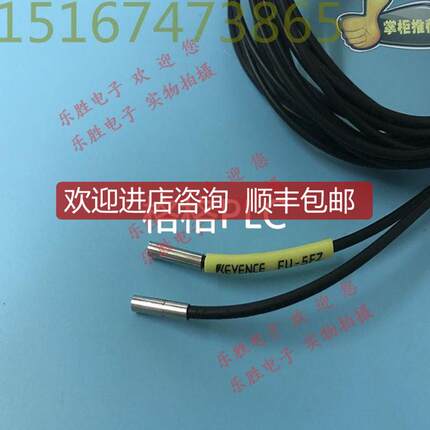 KEYENCE基恩士透过对射型光纤线传器3MM FU-5F 5FZ FU-4F询价