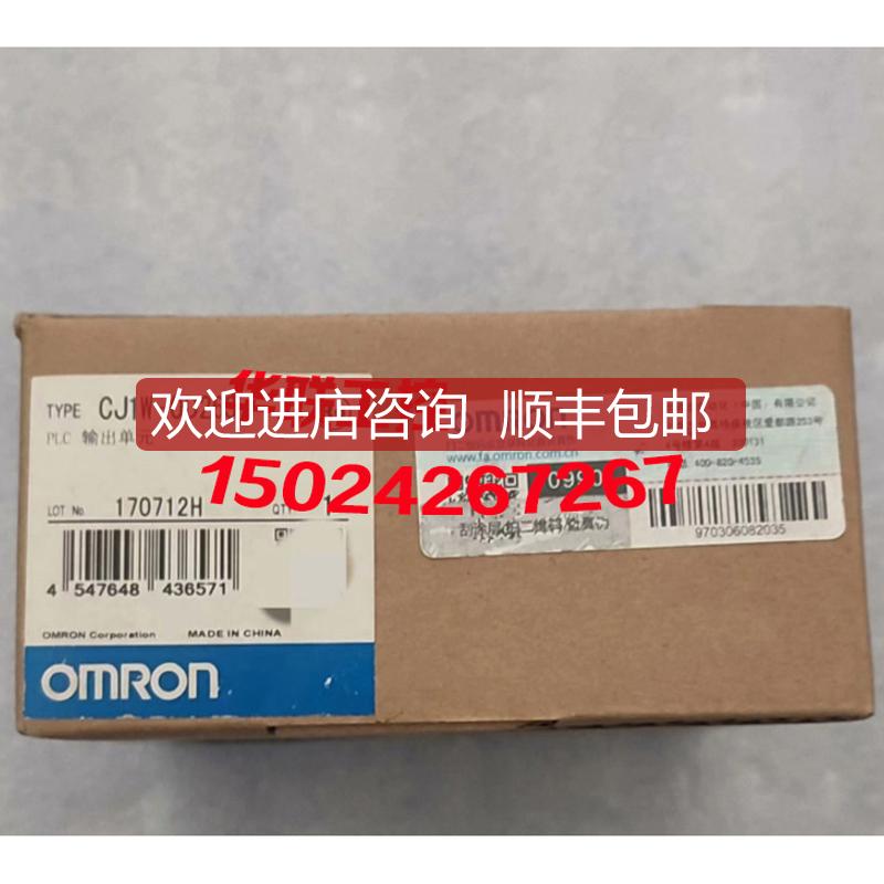 PLC CJ1W-OD263 OA201 OD202 ID201 IA111 IA201 INT01 DP0询价