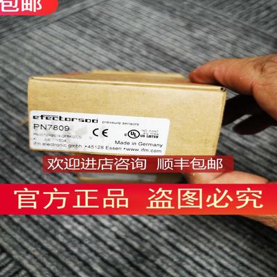 IFM PN7809压力传器询价