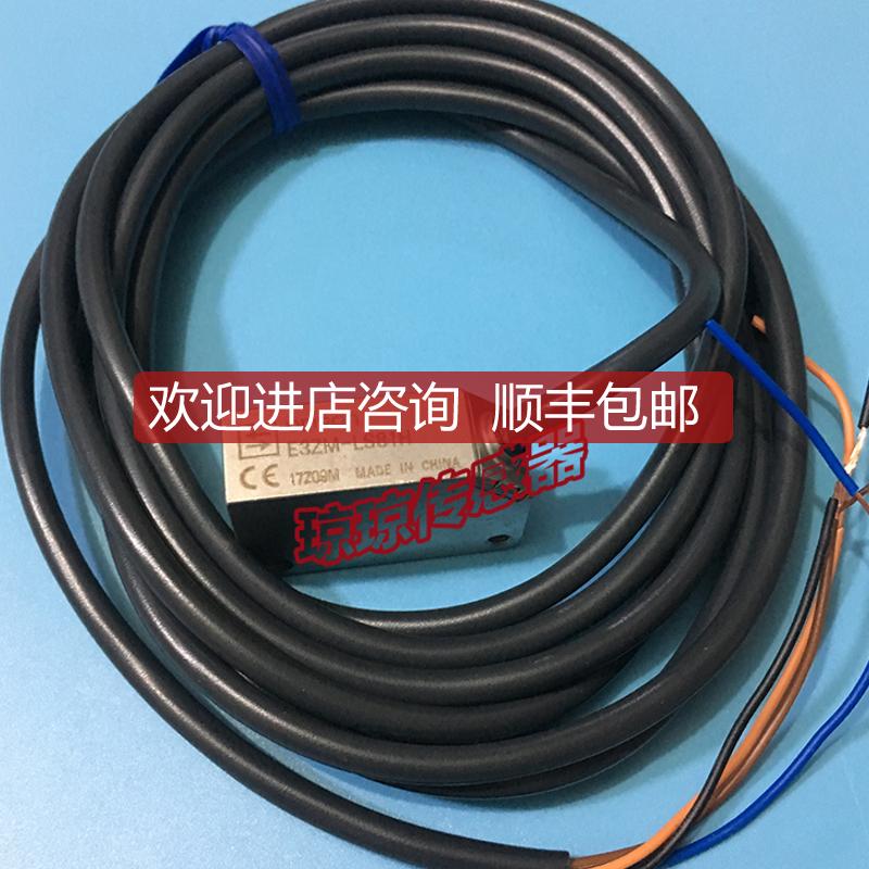 E3ZM-LS61H/62H/64H/81H/61X/CR61YOMRON小光电开关传询价