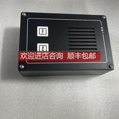Zenitel Marine STB-1  送话器 询价