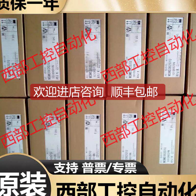 安川 SGMAS-01/02/04/08ACA/A2A41/21/2B/2C/61/6询价