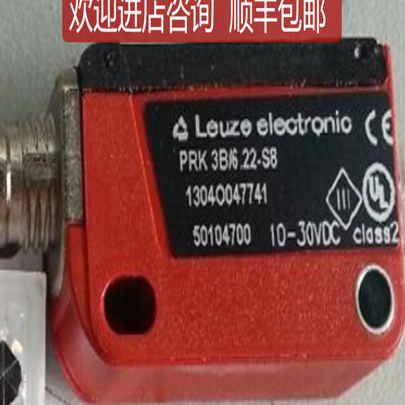 劳易测LEUZE镜反射光电传器PRK 3B/6.22-S8询价